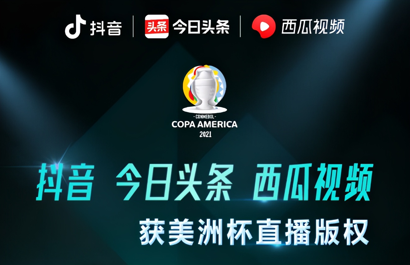 体育营销Top10|四大中国援助商闪耀欧洲杯龚俊代言361°