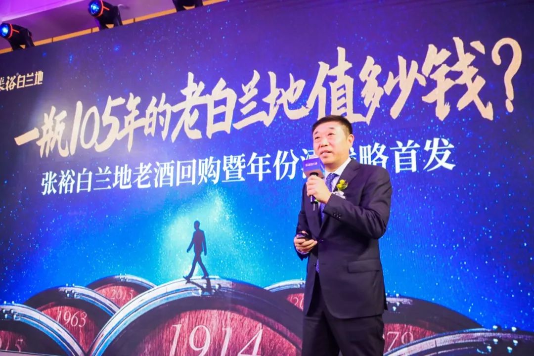 张裕白兰地老酒价格,四十年张裕金奖白兰地多少钱了