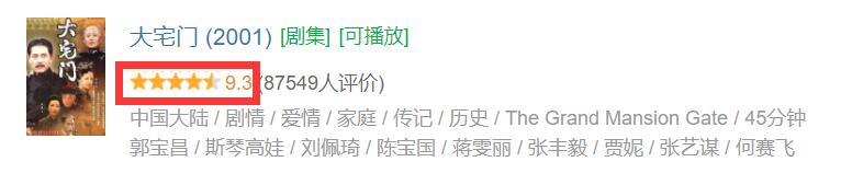 还珠格格与流星花园,还珠格格流星花园