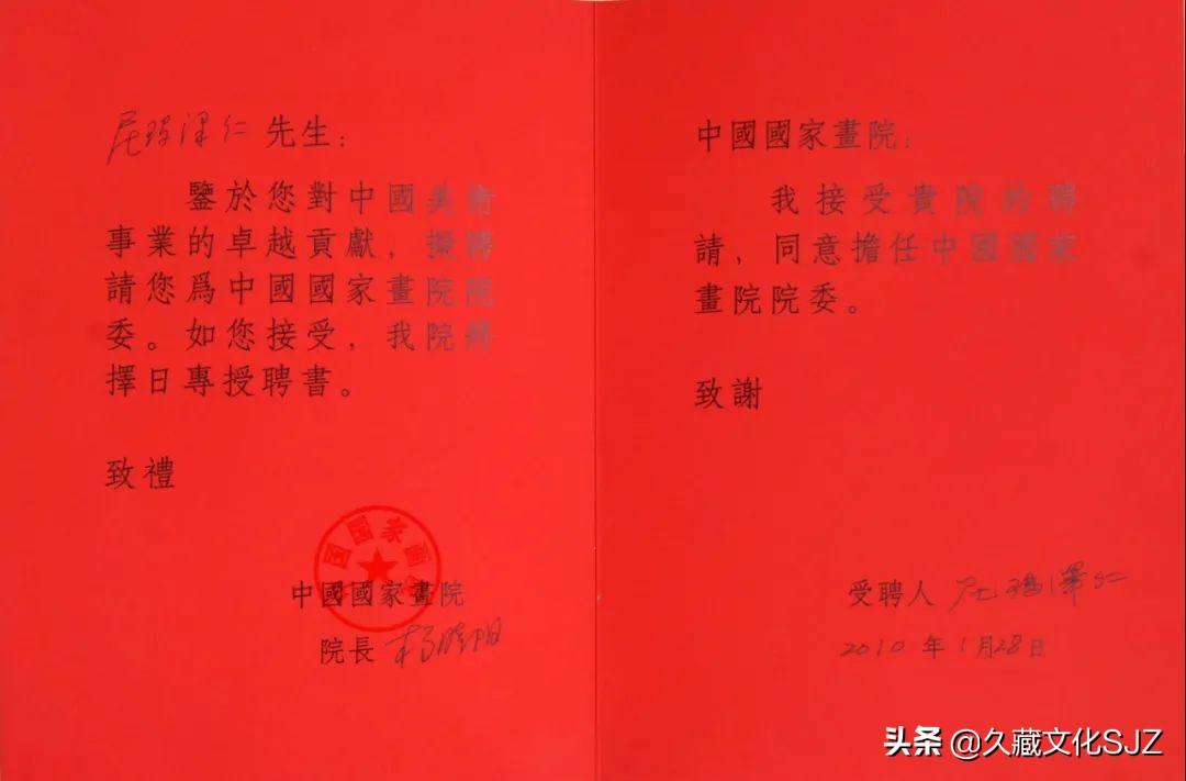 尼玛泽仁藏画,尼玛泽仁画欣赏