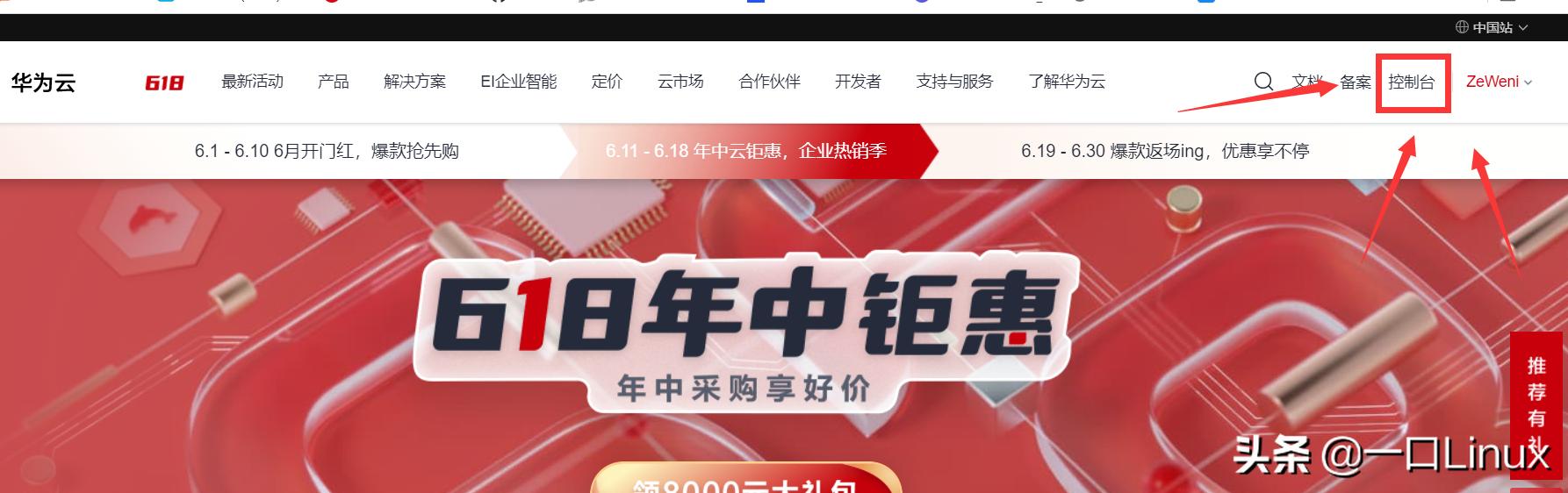 鸿蒙系统万物互联怎么操作,如何在第三方应用使用鸿蒙系统