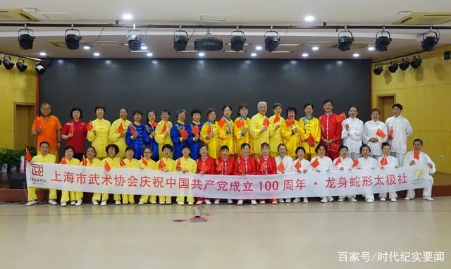 建党100周年武术节目,建党100周年武术汇演