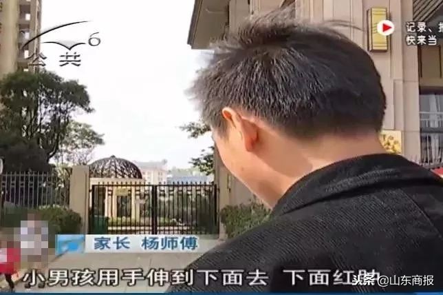 5岁女儿在幼儿园午休被小男生侵犯！监控显示：老师全程在玩手机