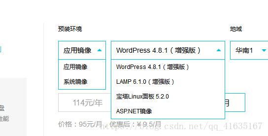 云主机搭建web服务器的步骤是什么,用云服务器自己搭建服务器