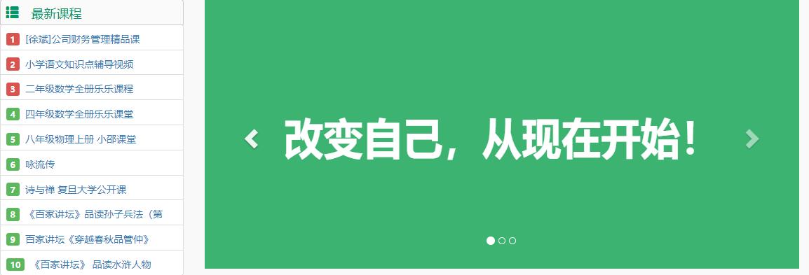 失业必备七个网站,失业要关注的网站