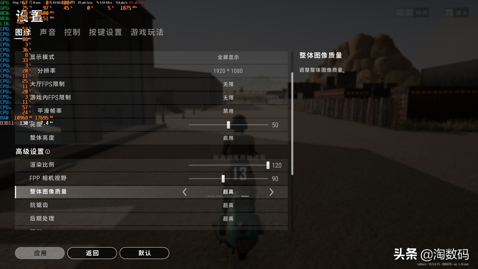 笔记本rtx3060ti各功耗表现,rtx3060满功耗140w在哪里看