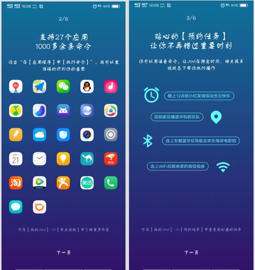 vivo手机的一些实用小技巧,vivo手机最实用的小技巧