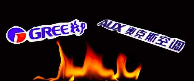 格力举报奥克斯现在怎样,格力赔偿奥克斯1.67亿元