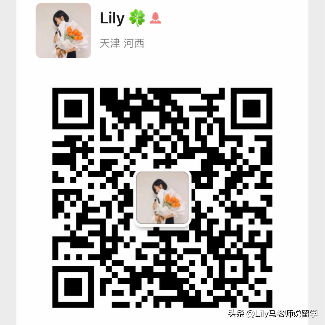 录取成绩变化分析报告,录取结果出来后要准备的东西