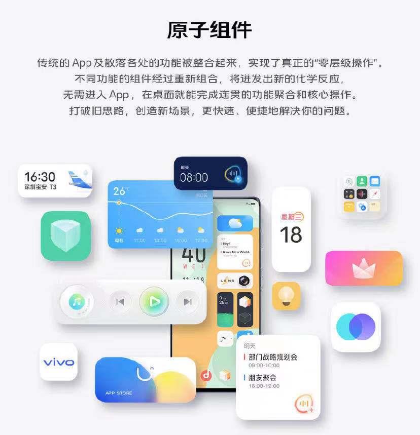 vivos10e升级originosocean,哪些vivo手机有originos系统