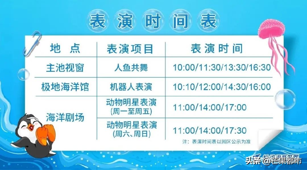 假期还剩1天已经进入倒计时,春节假期倒计时