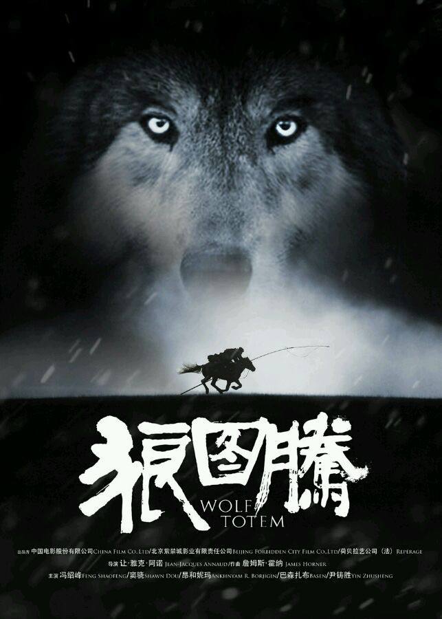 狼图腾读书笔记摘录,狼图腾最经典语录
