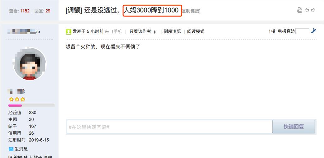 工商银行卡降额正确方法,工商银行降额后多久能提额