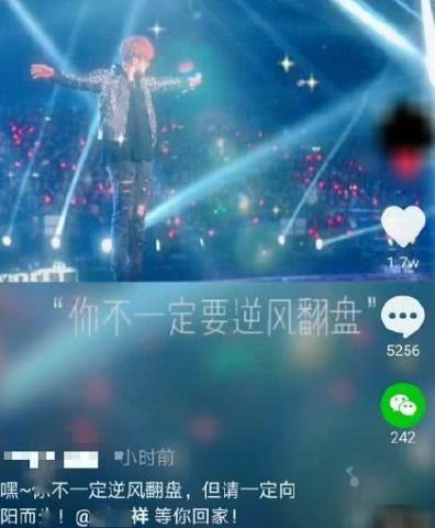 罗志祥节目提到周扬青后反应,罗志祥回应周扬青唱歌