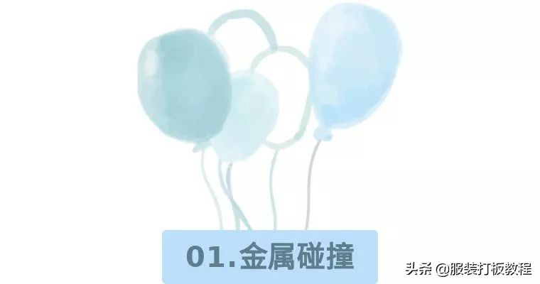 服饰搭配太美了,服装设计太美了