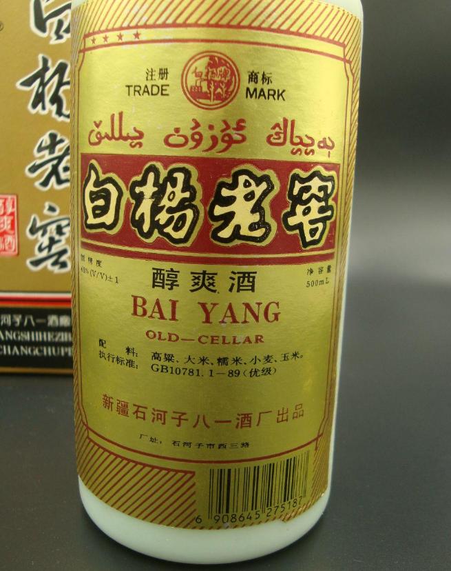 伊力特为什么叫塞外茅台,伊力特和茅台哪个好