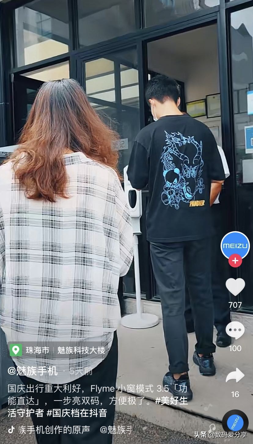 魅族手机优点与缺点有哪些,魅族手机有什么好的优点