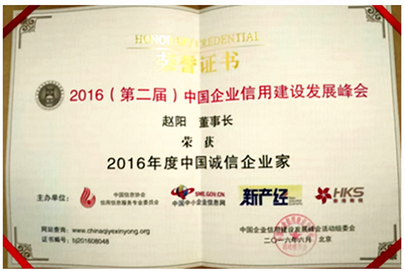 股票操盘手大师,股票赵阳