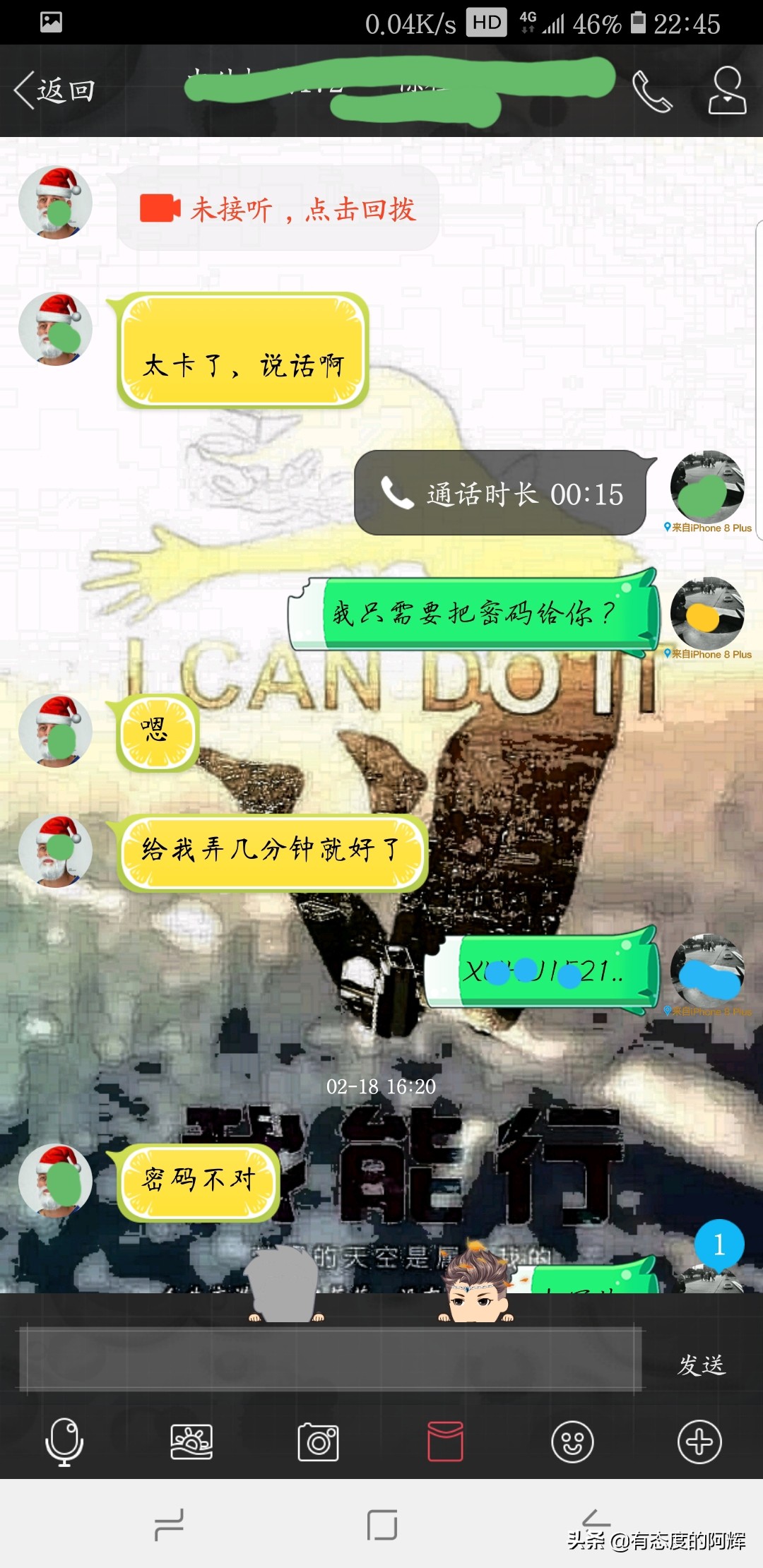 qq诈骗常见的手段有,谨防陌生qq微信等社交软件诈骗