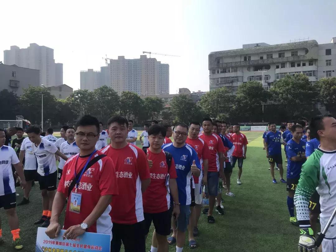 黄陂夏季比赛,2023年黄陂区运动会直播