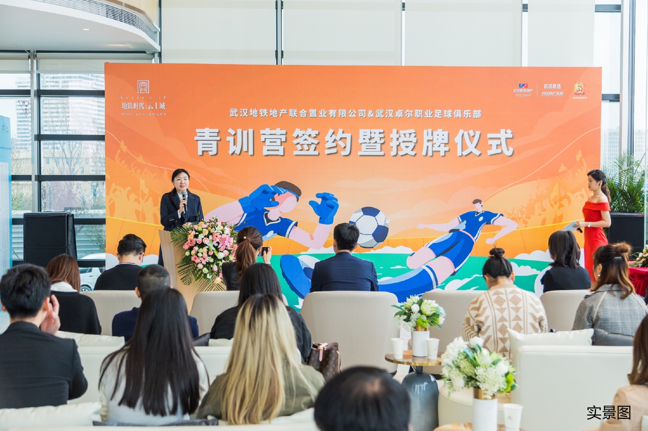 地铁时代云上城引进哪所学校,地铁时代云上城教育