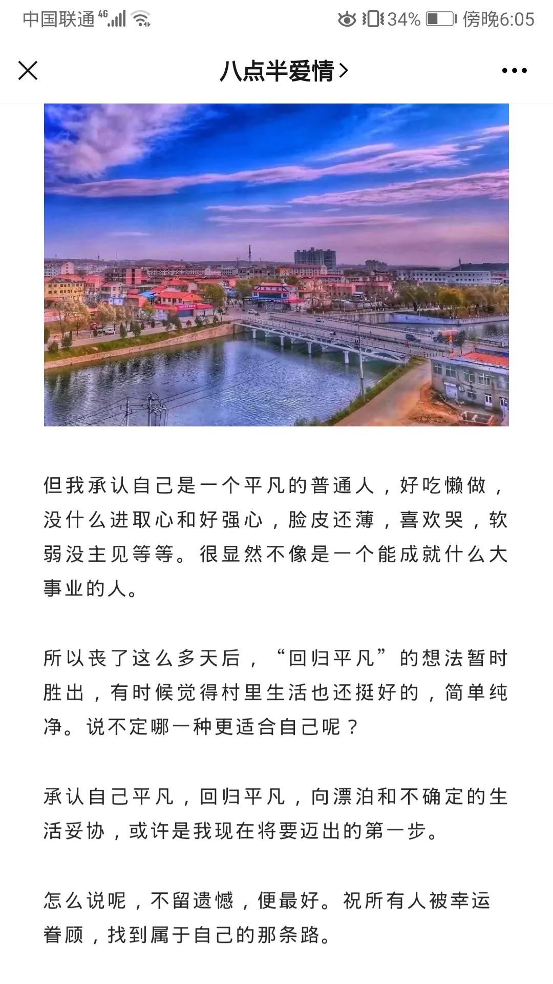 心累的考编之路没有一点思路,考编之路坎坷屡败