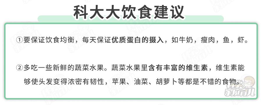 头发稀疏细软易脱发是什么原因,出现脱发头发稀疏一定记住这3步