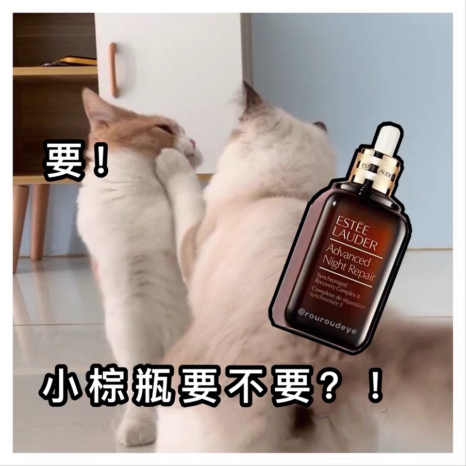 雅诗兰黛小棕瓶和雪花秀润燥精华,雅诗兰黛小棕瓶明星精华