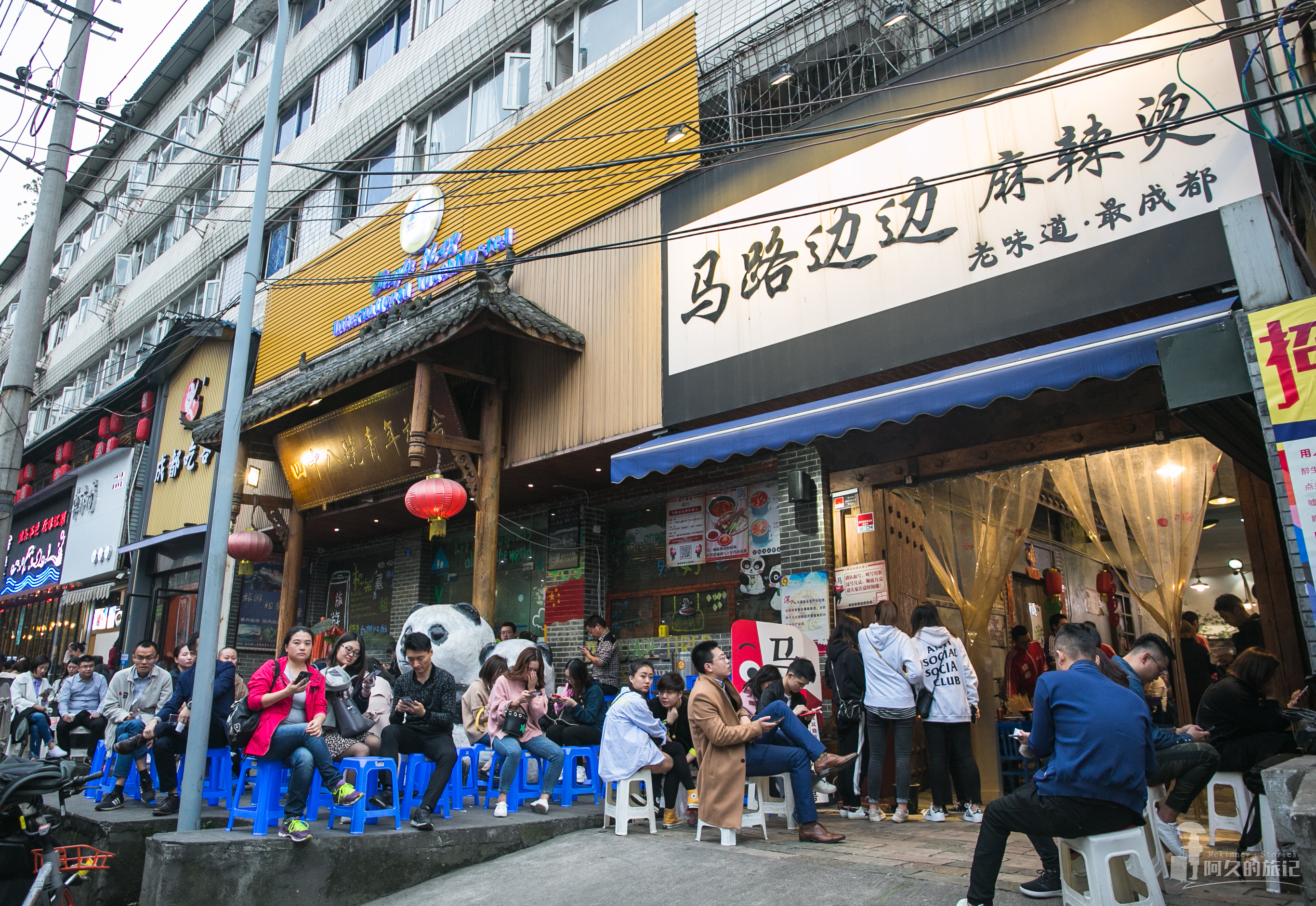 麻辣烫跟串串区别,四川串串叫麻辣烫吗