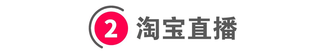 老匡：全网全平台“直播卖货权限”开通指南！|收藏