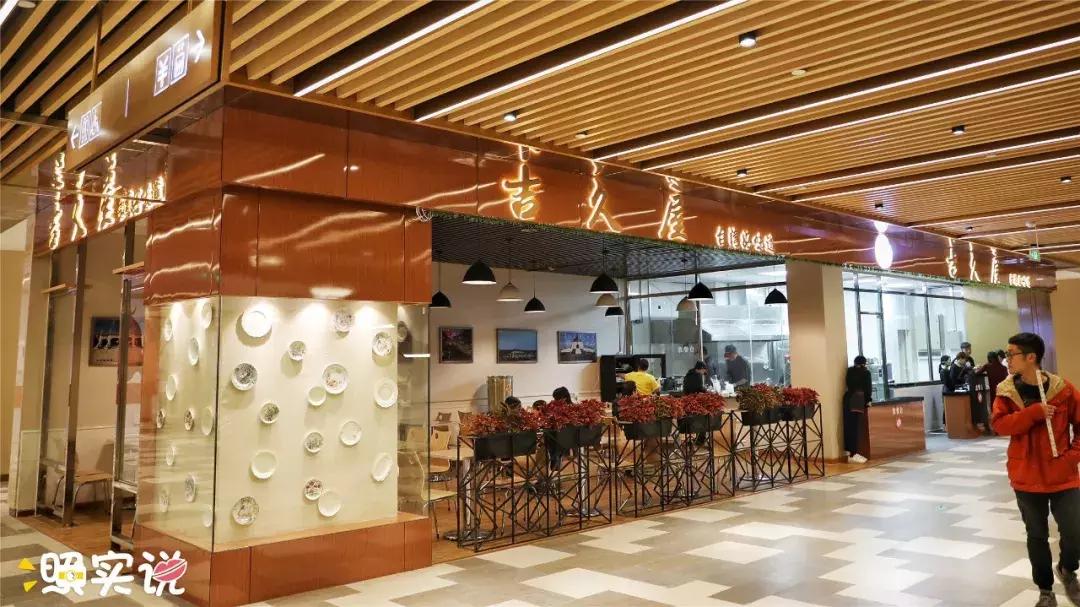 汕头新地标大厦,汕头新地标