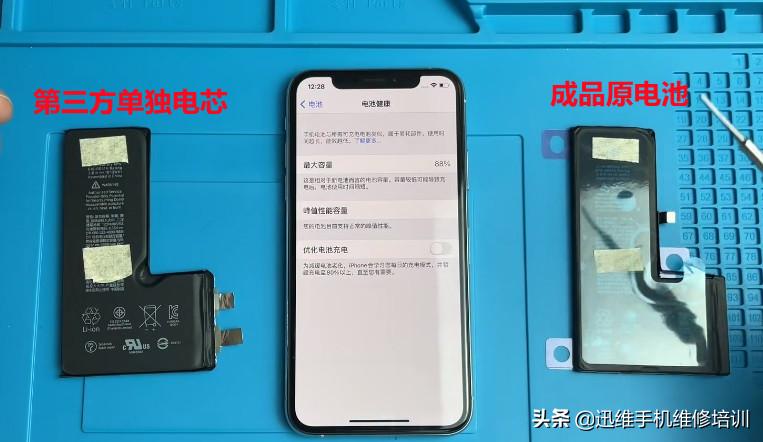 iphonexs自己换电池需要注意什么,iphonexs怎么去官方换电池