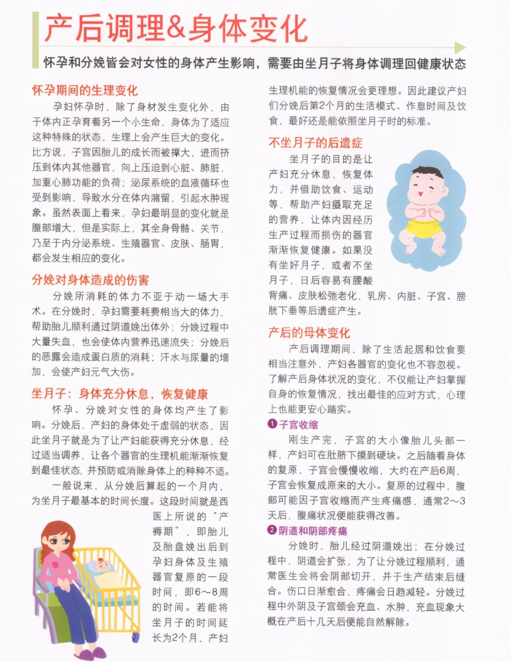 咸汤下奶还是淡汤下奶,吃鸡蛋下奶还是喝汤下奶