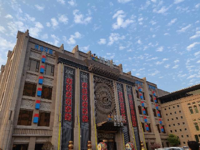 全家总动员开心之旅,韩式养生汗蒸馆