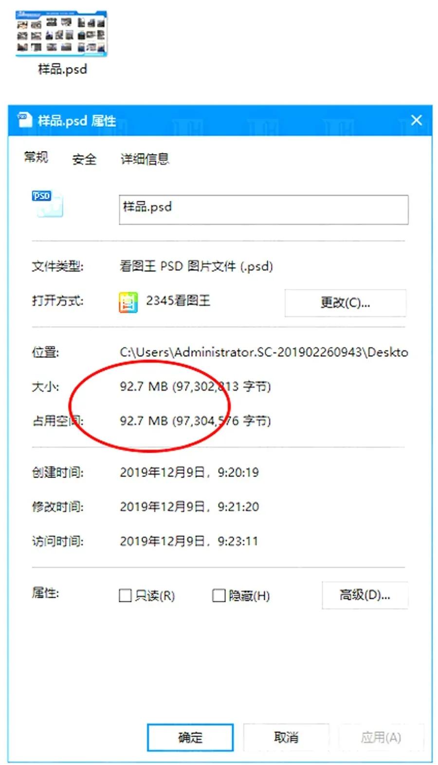 十款ps常用插件让ps变得更加简单,ps插件3.21版