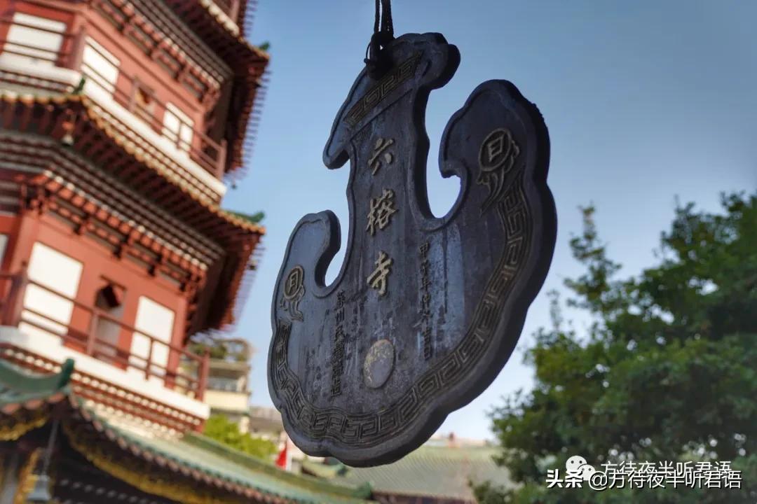 广州六榕寺花塔地宫,广州六榕寺花塔