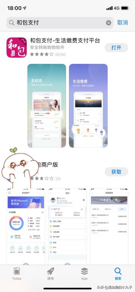 手机积分快到期兑换话费,怎么使用app积分换话费