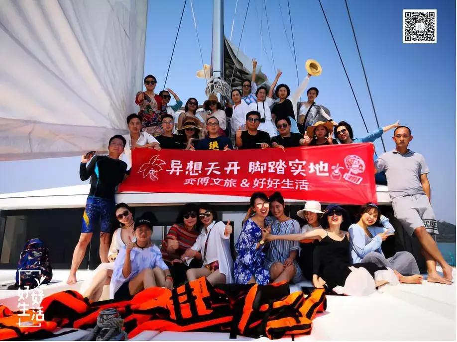 做一阵自由的风，英勇且温柔——赛博文旅好好生活团队泰国游