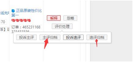 天猫双11淘宝该如何准备,淘宝天猫双11大获成功的因素