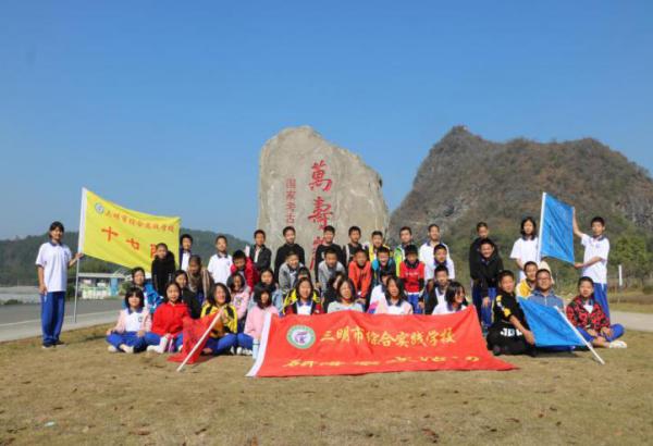 以奋斗之笔书写人生华章,以奋进之笔书写教育精彩答卷