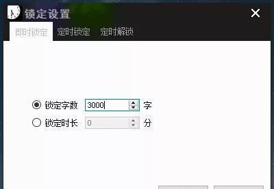 你看的百万字小说，可能出自这个五十兆不到的软件