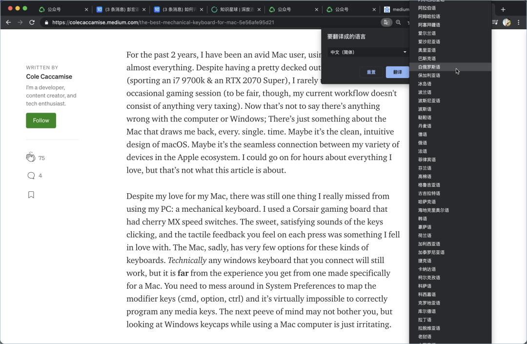 比较权威的翻译工具,免费好用的翻译工具