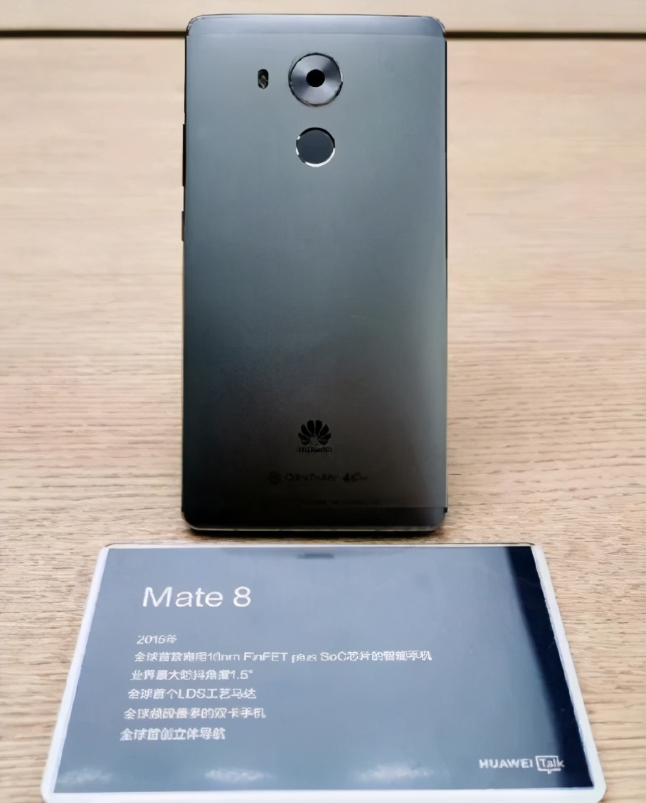 华为mate系列哪几年最值得入手,华为mate系列历代回忆