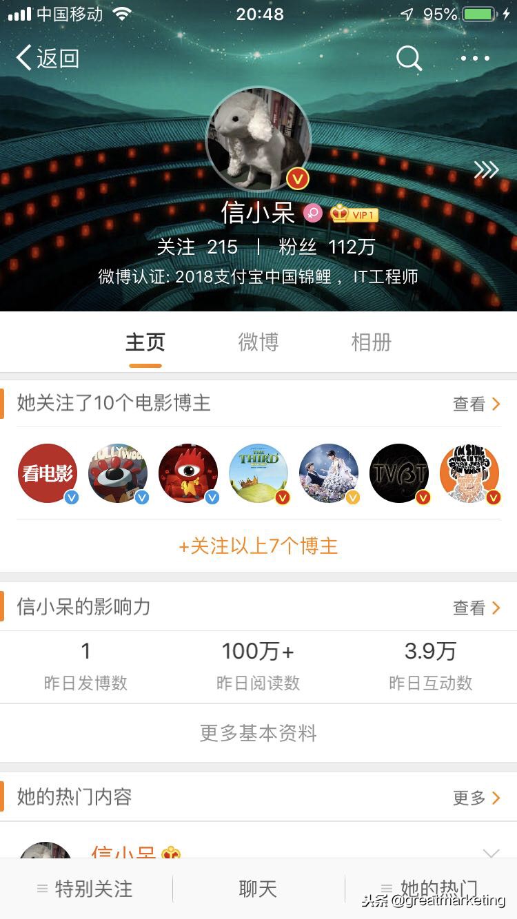 中国锦鲤是不是永久的,中国锦鲤什么活动多