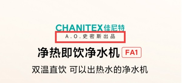 滤水式净水器测评,净热一体净水器测评