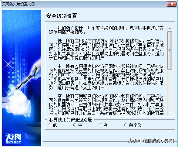 目前比较常用的杀毒软件有哪些,盘点十大杀毒软件谁最强
