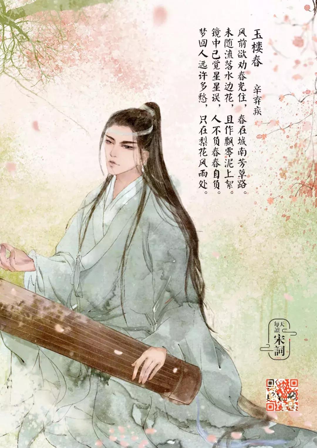 4首词读懂辛弃疾的一生,由辛弃疾的诗引发的自我领悟