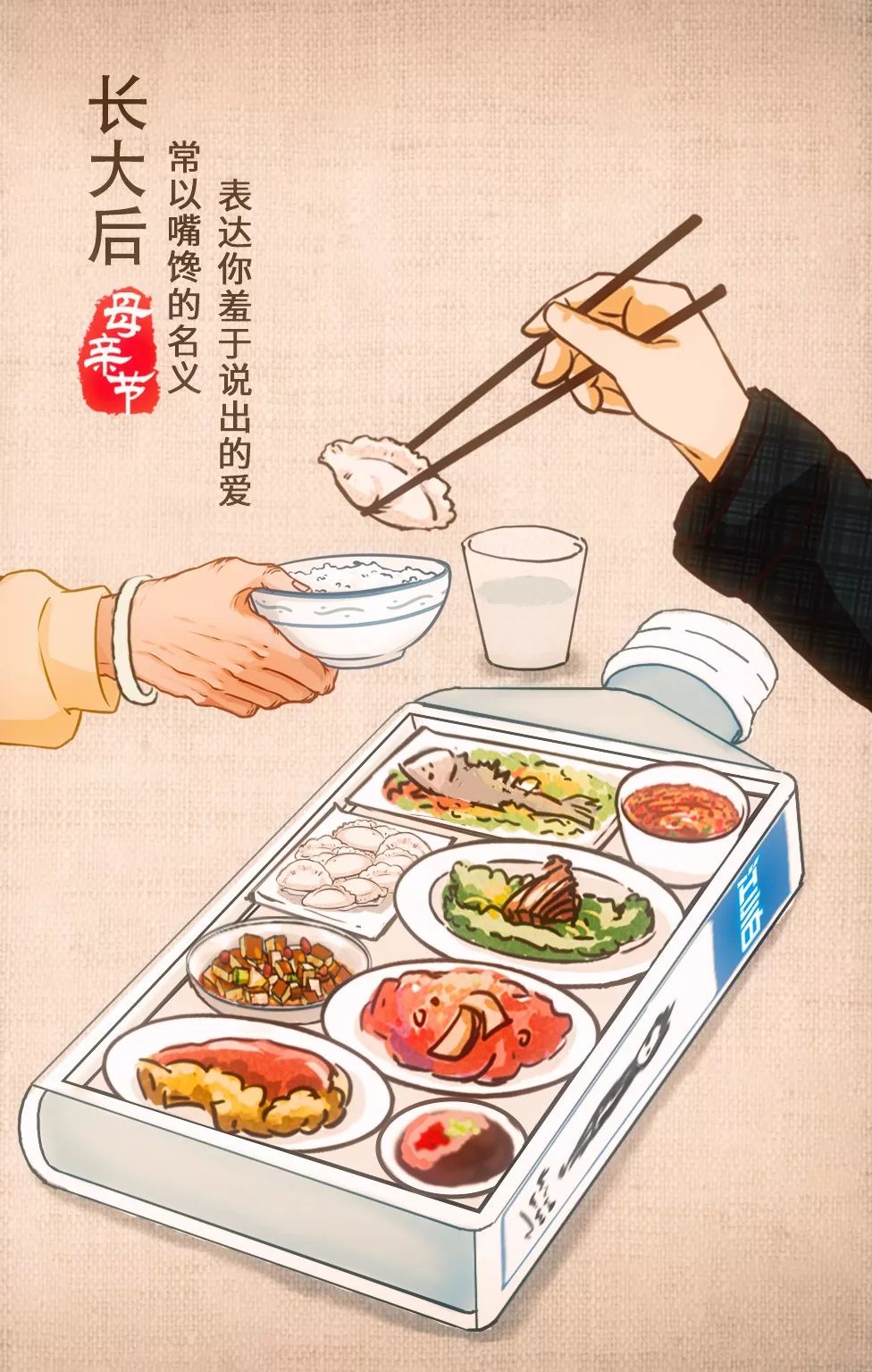 母亲节借势文案汽车,母亲节借势宣传文案