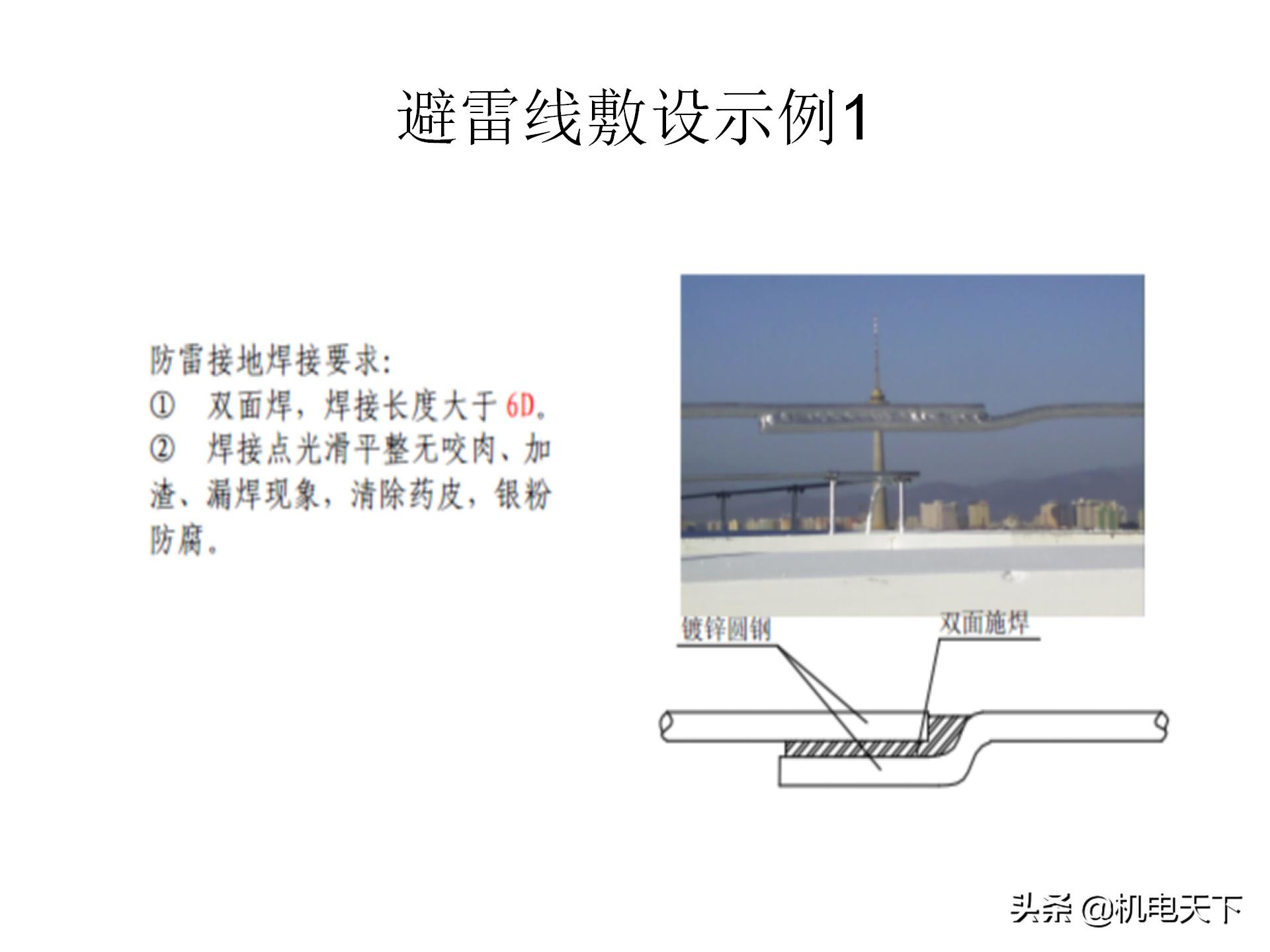 装配式建筑施工流程及工艺ppt,图文解析建筑安装工程精细化施工