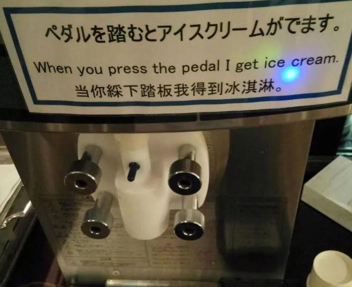 日语中文翻译段子,日语中的大神翻译